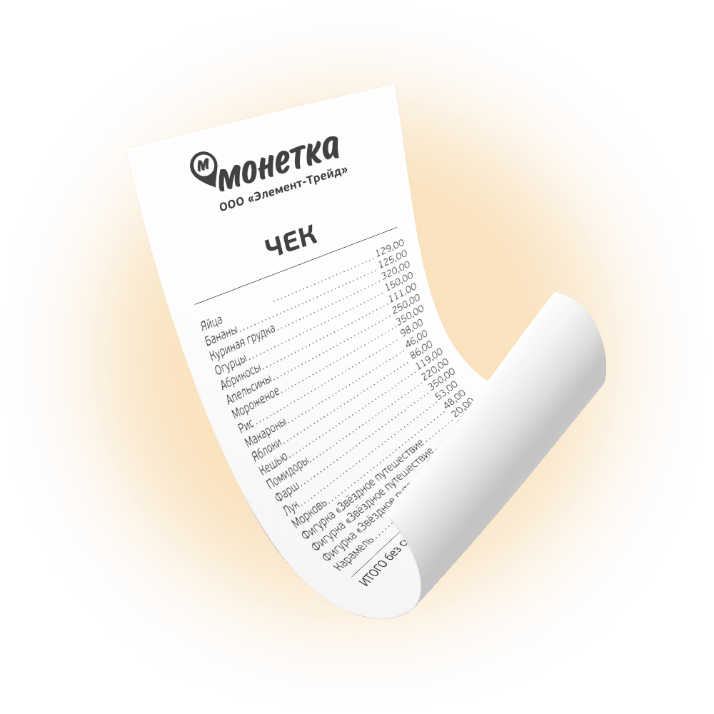 РЕГИСТРИРУЙ